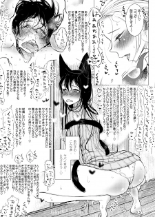 [Dhibi] Sono Yubisaki de Korogashite - page 38