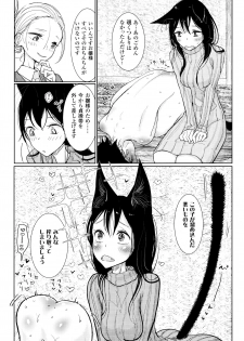 [Dhibi] Sono Yubisaki de Korogashite - page 48