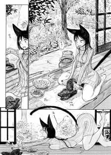 [Dhibi] Sono Yubisaki de Korogashite - page 29