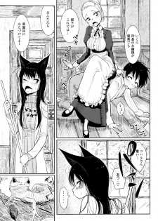 [Dhibi] Sono Yubisaki de Korogashite - page 8