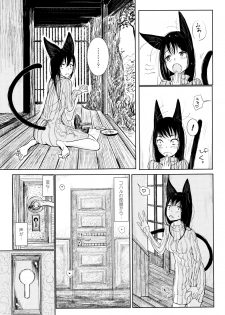 [Dhibi] Sono Yubisaki de Korogashite - page 30