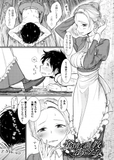 [Dhibi] Sono Yubisaki de Korogashite - page 46