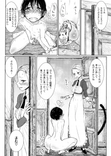 [Dhibi] Sono Yubisaki de Korogashite - page 41