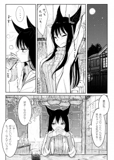 [Dhibi] Sono Yubisaki de Korogashite - page 9
