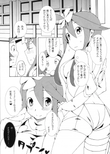 (C80) [PilotStar (Iso Nogi)] Buttobi Girl to Motto Ii Koto (Pokémon Black and White) - page 31