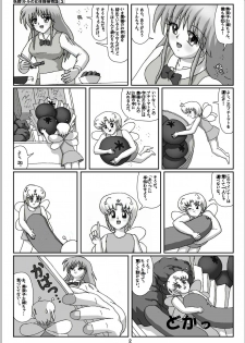 [Karitouroku M] Yousei Little no Nyotai Tanken Monogatari (3) - page 2