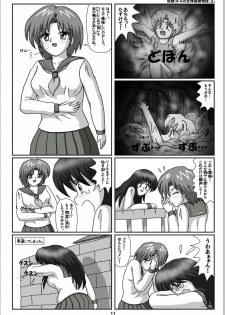[Karitouroku M] Yousei Little no Nyotai Tanken Monogatari (3) - page 11