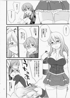 (C91) [Hinemosuan (Hinemosu Notari)] Pola Pri (Kantai Collection -KanColle-) - page 5