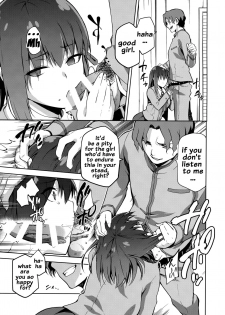 (C91) [Jyouren Kishidan (Kiasa)] Sakura Ori (Fate/stay night) [English] {doujins.com} - page 10