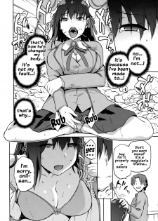 (C91) [Jyouren Kishidan (Kiasa)] Sakura Ori (Fate/stay night) [English] {doujins.com} - page 11