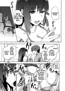 (C91) [Jyouren Kishidan (Kiasa)] Sakura Ori (Fate/stay night) [English] {doujins.com} - page 18