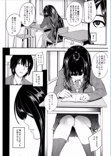 [Otochichi] Gamandekinai Mesuana [Digital] - page 46