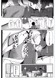 [Otochichi] Gamandekinai Mesuana [Digital] - page 28