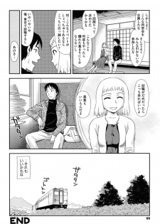 [Suehirogari] Roshutsu de Yume Gokochi♡ [Digital] - page 43