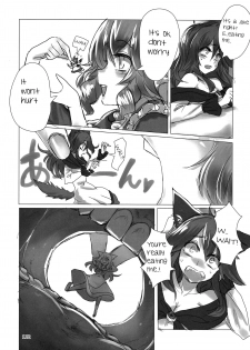 (Utopia) C90 Journal [English] - page 2