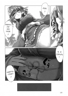 (Utopia) C90 Journal [English] - page 5
