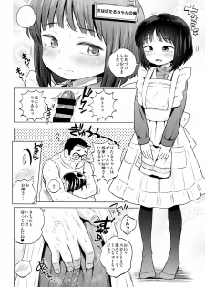 (C91) [Hitsuji Drill (Ponpon Itai)] Onii-chan Daisuki! (Bishoujo Senshi Sailor Moon) - page 14