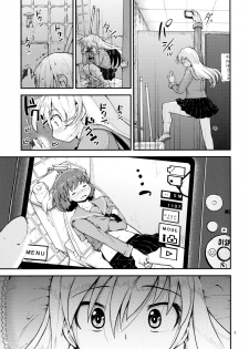 (C90) [Cambropachycope (Soso-Zagri)] Konya wa, Zutto, Senpai to, -2-yome- - page 7