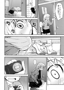 (C90) [Cambropachycope (Soso-Zagri)] Konya wa, Zutto, Senpai to, -2-yome- - page 6