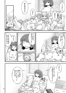 (C90) [Cambropachycope (Soso-Zagri)] Konya wa, Zutto, Senpai to, -2-yome- - page 30