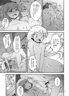 (C90) [Cambropachycope (Soso-Zagri)] Konya wa, Zutto, Senpai to, -2-yome- - page 15
