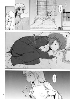 (C90) [Cambropachycope (Soso-Zagri)] Konya wa, Zutto, Senpai to, -2-yome- - page 8