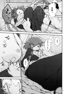 (C90) [Cambropachycope (Soso-Zagri)] Konya wa, Zutto, Senpai to, -2-yome- - page 9
