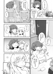 (C90) [Cambropachycope (Soso-Zagri)] Konya wa, Zutto, Senpai to, -2-yome- - page 16