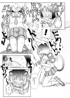 (C87) [Salt Peanuts (Niea)] Starfish and Coffee Vol. 1 (Nichijou) - page 7