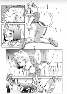 (C87) [Salt Peanuts (Niea)] Starfish and Coffee Vol. 1 (Nichijou) - page 13