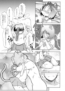 (C87) [Salt Peanuts (Niea)] Starfish and Coffee Vol. 1 (Nichijou) - page 9