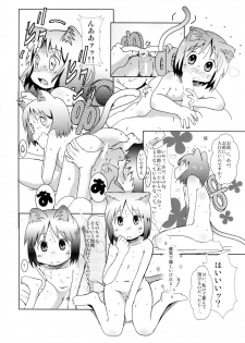 (C87) [Salt Peanuts (Niea)] Starfish and Coffee Vol. 1 (Nichijou) - page 26