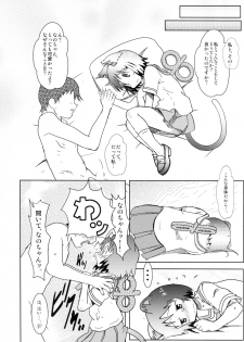 (C87) [Salt Peanuts (Niea)] Starfish and Coffee Vol. 1 (Nichijou) - page 19