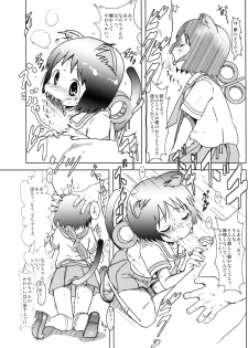 (C87) [Salt Peanuts (Niea)] Starfish and Coffee Vol. 1 (Nichijou) - page 6