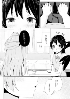 (Bokura no Love Live! 11) [Funiai-ice (Funiai Riko)] Nightingale Tea Time (Love Live!) - page 5