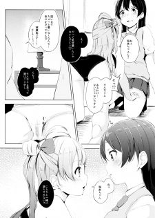 (Bokura no Love Live! 11) [Funiai-ice (Funiai Riko)] Nightingale Tea Time (Love Live!) - page 7