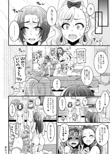 (COMITIA116) [BLUME (Poyamu)] HajiYuri Hajimete no Yurix ~Joshikai Hen~ - page 29