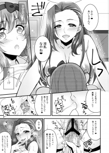 (COMITIA116) [BLUME (Poyamu)] HajiYuri Hajimete no Yurix ~Joshikai Hen~ - page 22