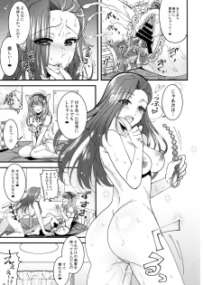 (COMITIA116) [BLUME (Poyamu)] HajiYuri Hajimete no Yurix ~Joshikai Hen~ - page 28