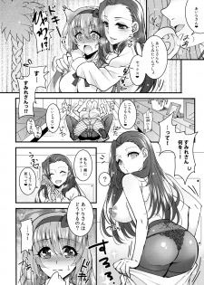 (COMITIA116) [BLUME (Poyamu)] HajiYuri Hajimete no Yurix ~Joshikai Hen~ - page 9