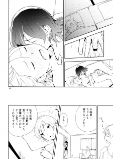 (COMITIA108) [G-complex (YUI_7)] Harugasumi - Kimi to Tomo ni Ayumu Michi - page 42