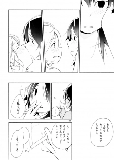 (COMITIA108) [G-complex (YUI_7)] Harugasumi - Kimi to Tomo ni Ayumu Michi - page 28