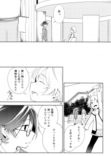 (COMITIA108) [G-complex (YUI_7)] Harugasumi - Kimi to Tomo ni Ayumu Michi - page 35