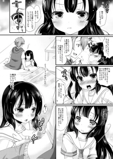 [TSF no F (Yotsuba Chika)] Kojin Joujou wa Taisetsu ni [Digital] - page 11