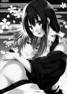 (Love ♥ Collection 2015) [mamex (Sora Mame)] Onioni Ranman (Hakuouki) - page 3