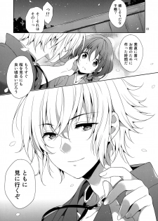 (Love ♥ Collection 2015) [mamex (Sora Mame)] Onioni Ranman (Hakuouki) - page 23