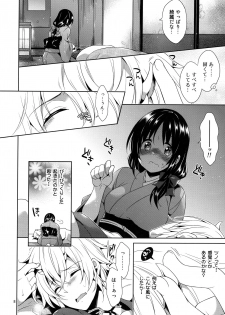 (Love ♥ Collection 2015) [mamex (Sora Mame)] Onioni Ranman (Hakuouki) - page 8