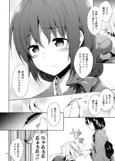 (Love ♥ Collection 2015) [mamex (Sora Mame)] Onioni Ranman (Hakuouki) - page 10