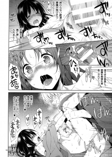 (Love ♥ Collection 2015) [mamex (Sora Mame)] Onioni Ranman (Hakuouki) - page 18