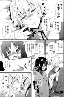 (Love ♥ Collection 2015) [mamex (Sora Mame)] Onioni Ranman (Hakuouki) - page 11